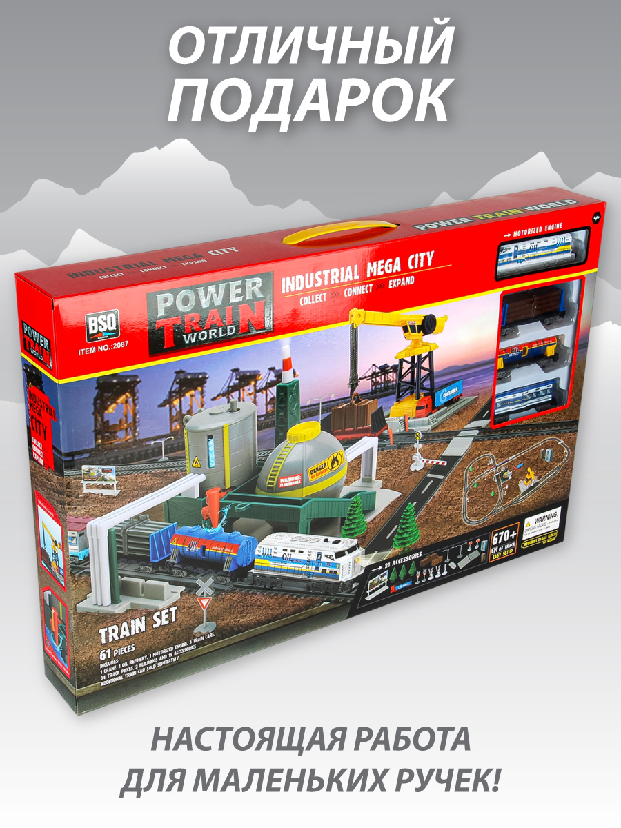 Развивающая железная дорога Veld Co 145 см 136350 - фото 12