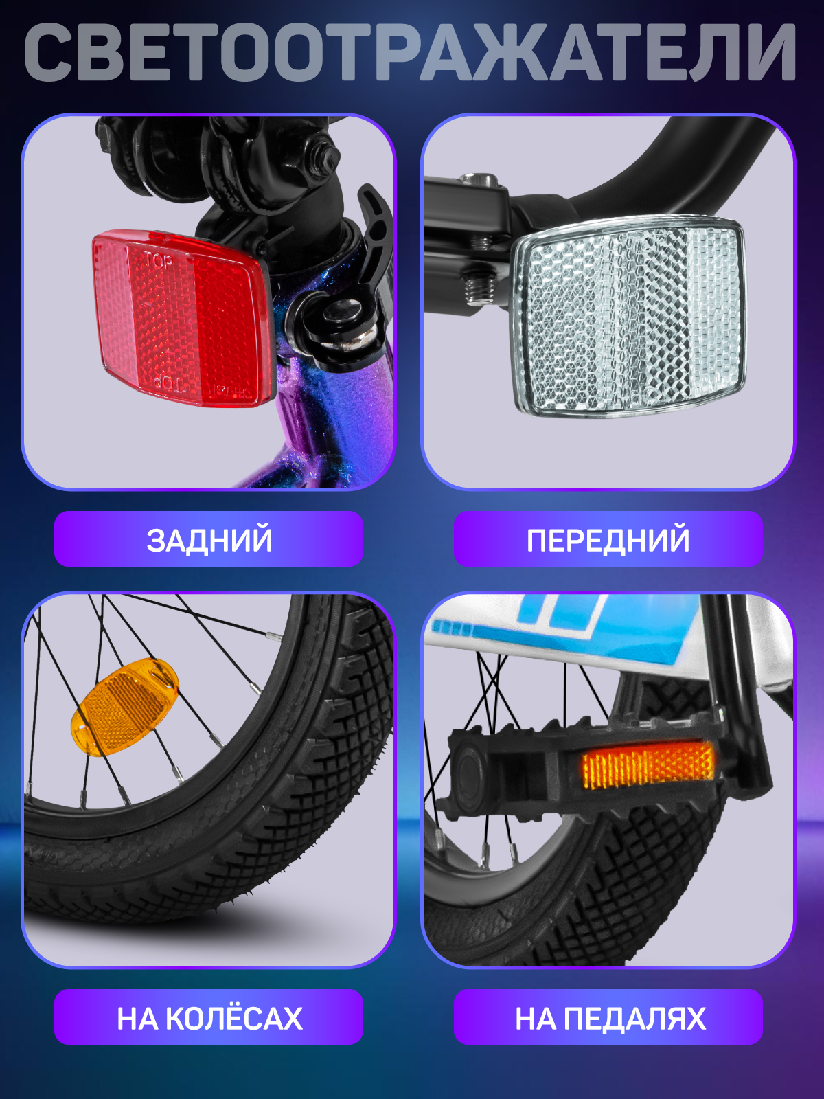 Двухколесный велосипед CITYRIDE 16 дюймов - фото 6