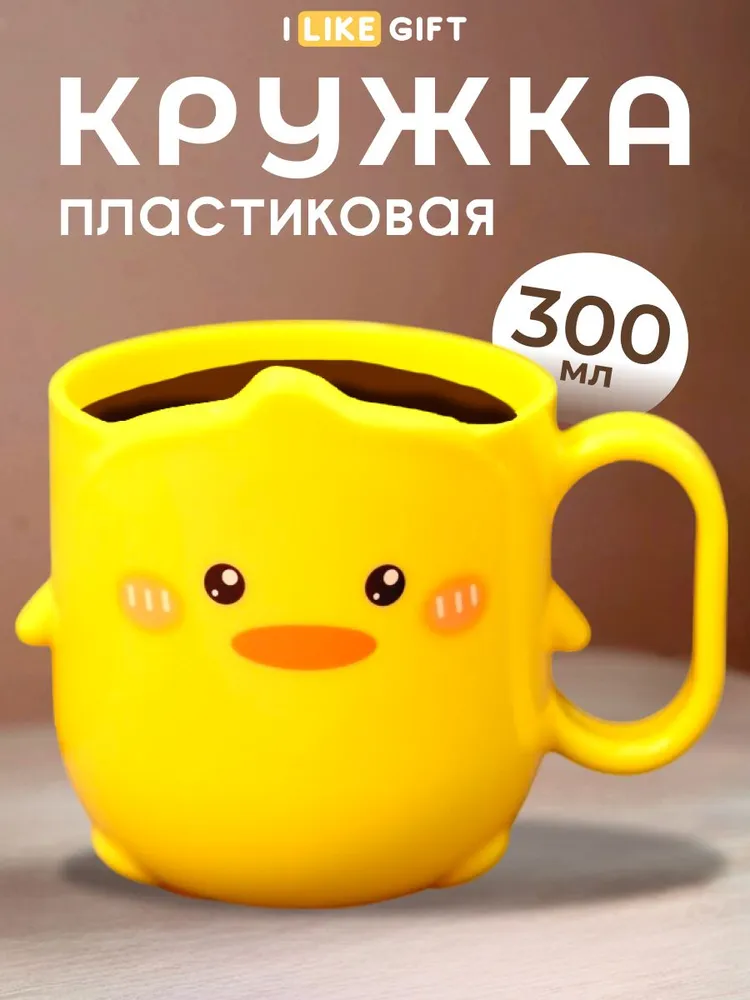 Кружка iLikeGift Уточка 300 мл - фото 1