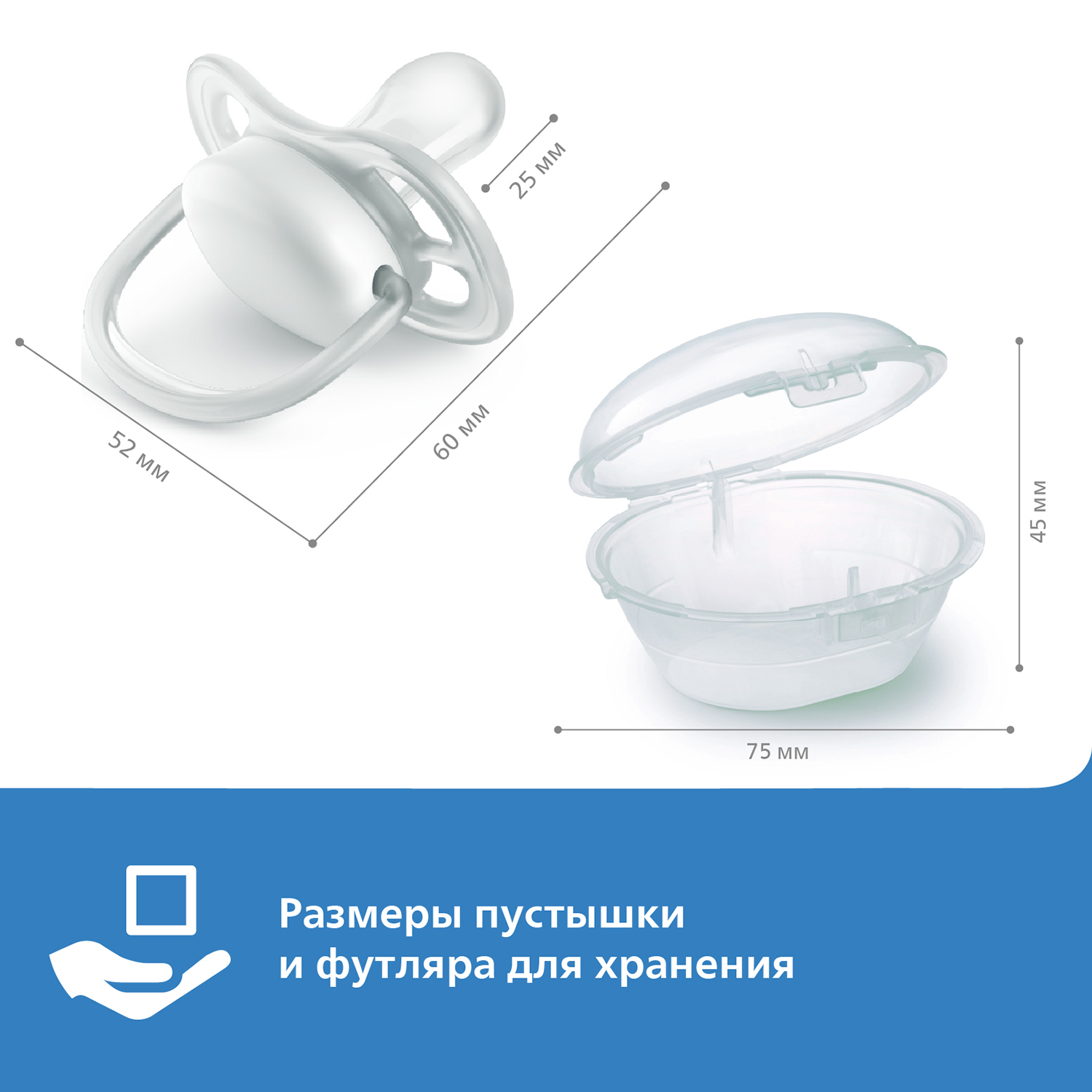 Пустышка Philips Avent силикон ортодонтическая от 0 мес. 1 шт. - фото 12