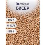Набор для творчества Preciosa бисер чешский 10/0 500г 18184
