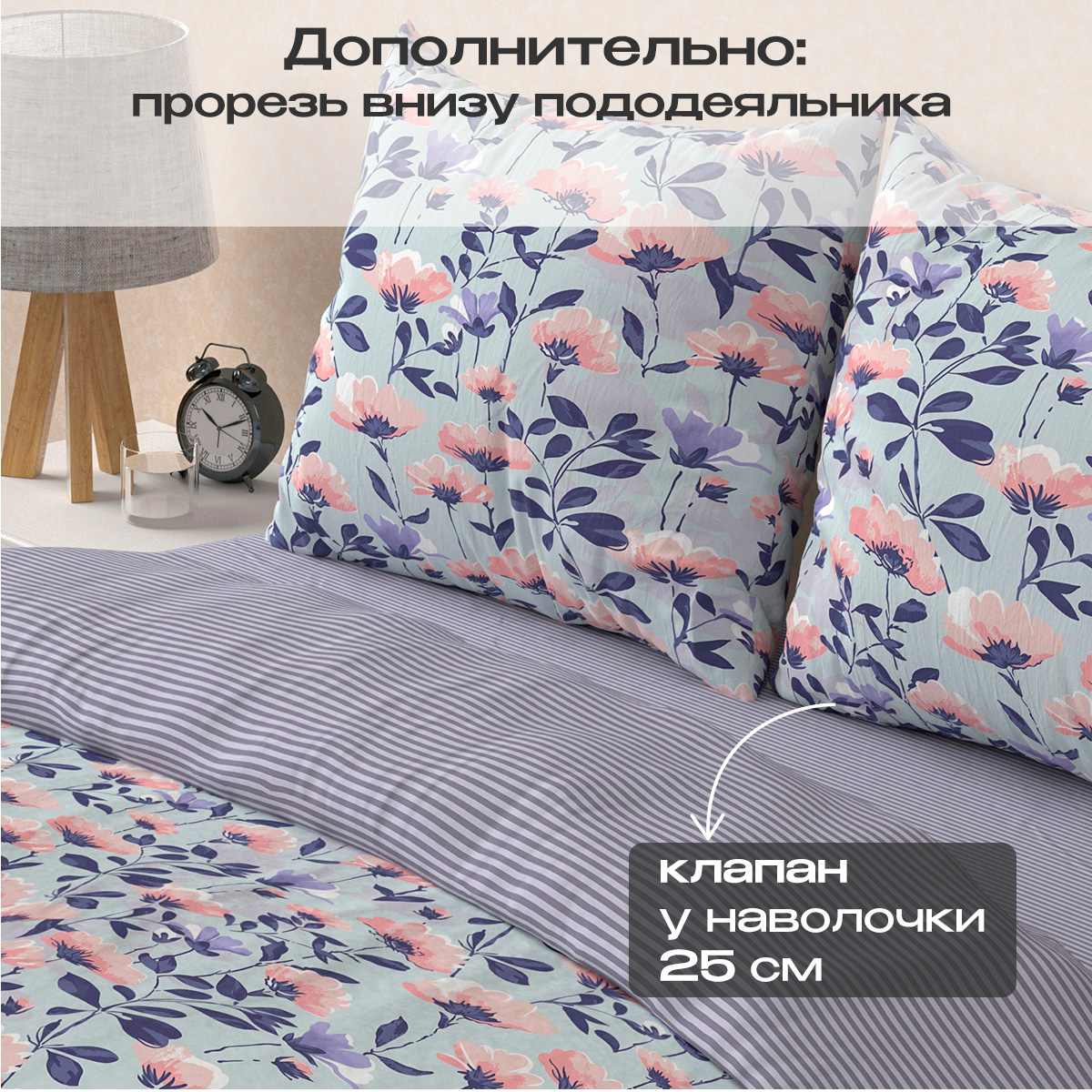 Комплект постельного белья BRAVO Лилак двуспальный 4 предм. - фото 4