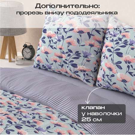 Комплект постельного белья BRAVO Лилак 2-спальный макси поплин рис.5995-1+5839а-1