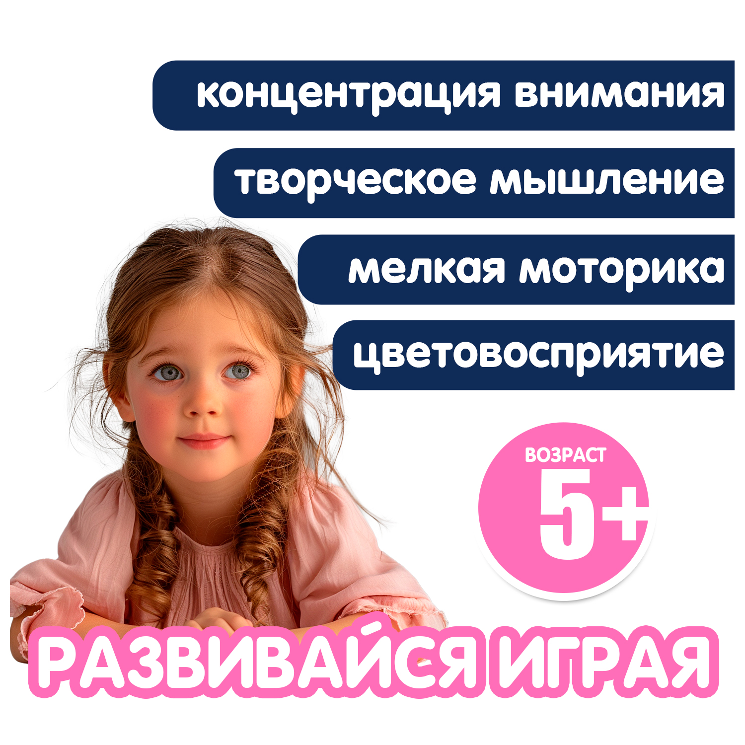 Алмазная мозаика Bondibon Наклейки на окно - фото 5