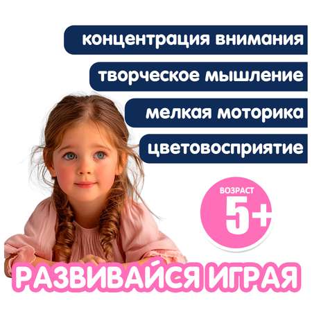 Алмазная мозаика Bondibon Наклейки на окно