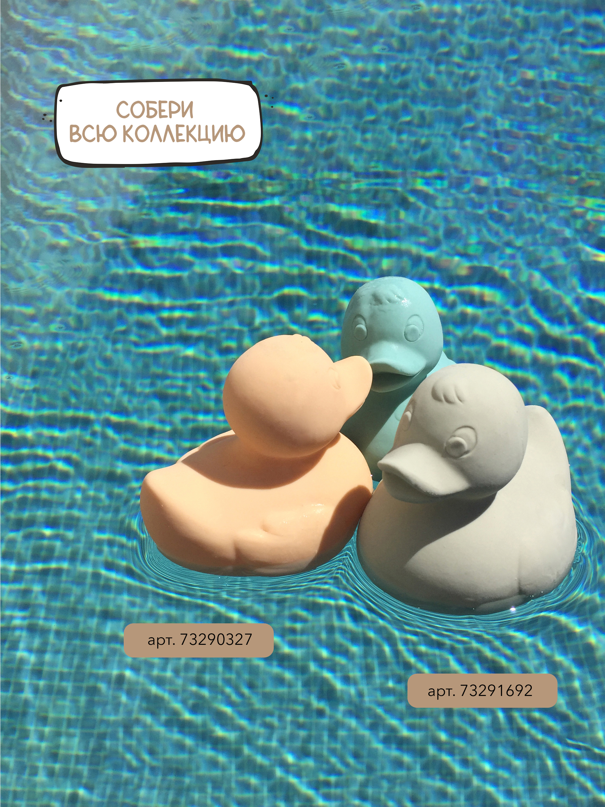 Прорезыватель OLI and CAROL - фото 7