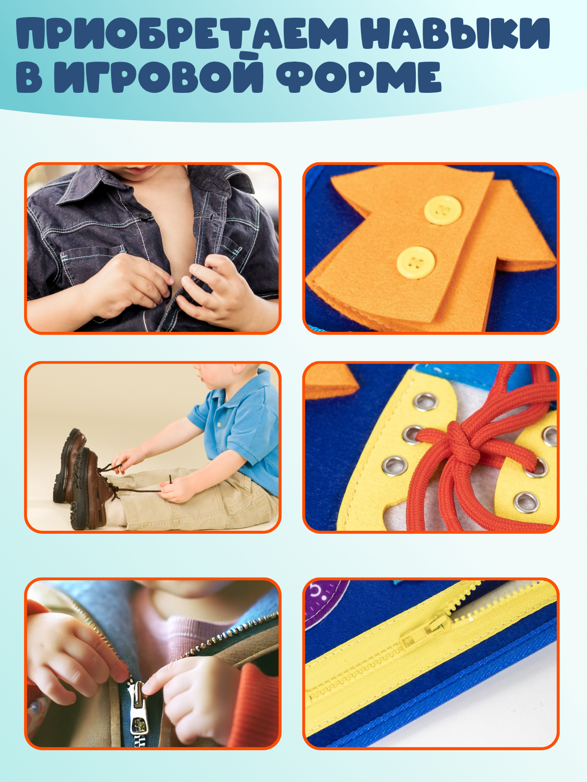 Игрушка DiaDan бизиборд Развивающая книжка бизиборд - фото 7