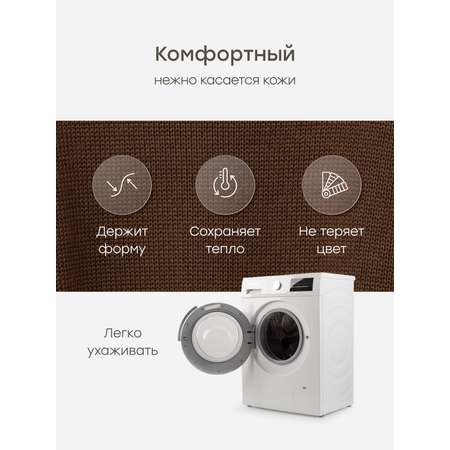 Джемпер Happy Baby