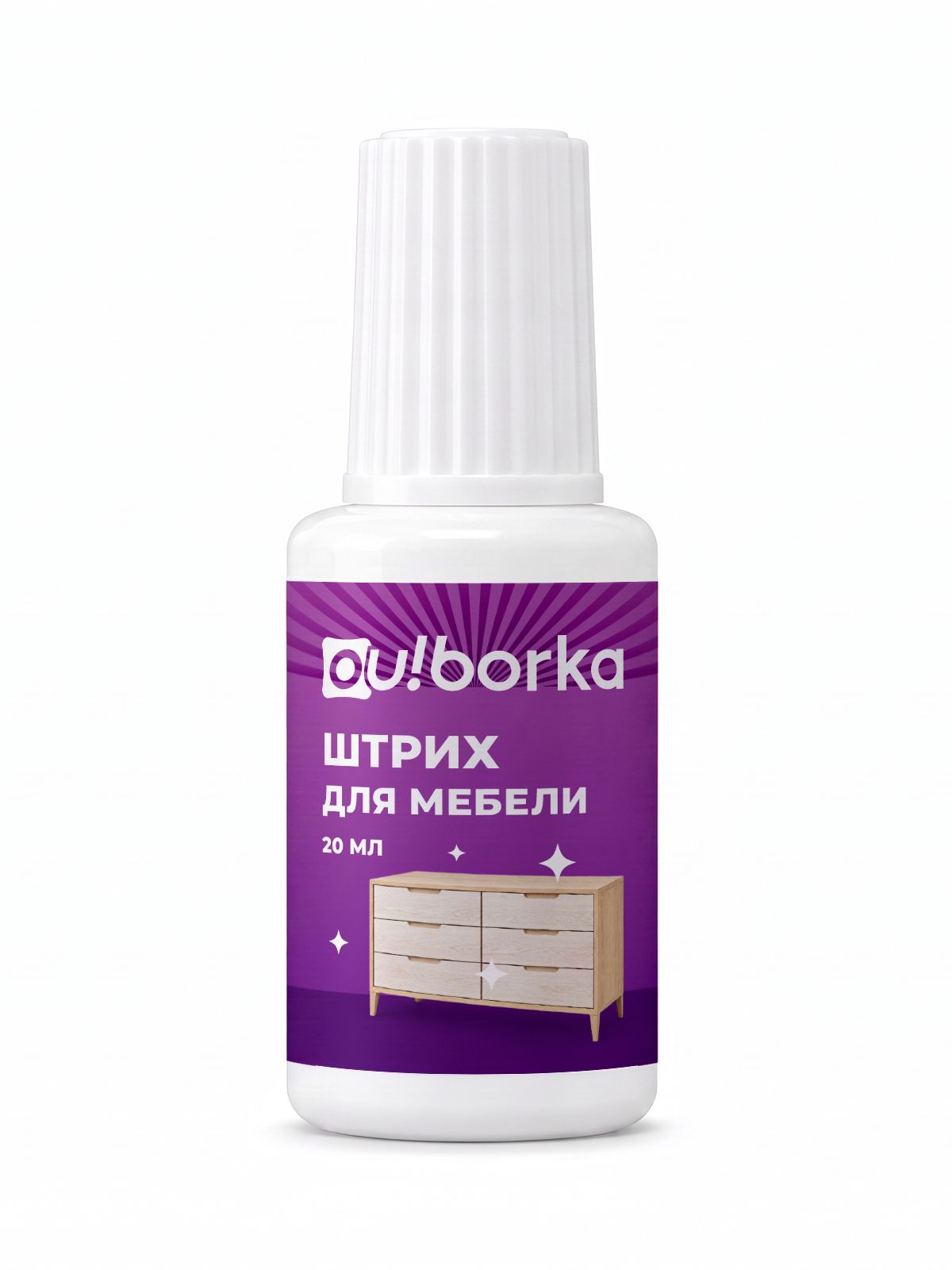 Штрих краска Ou!borka для реставрации мебели и ламината Белый 20 мл - фото 10