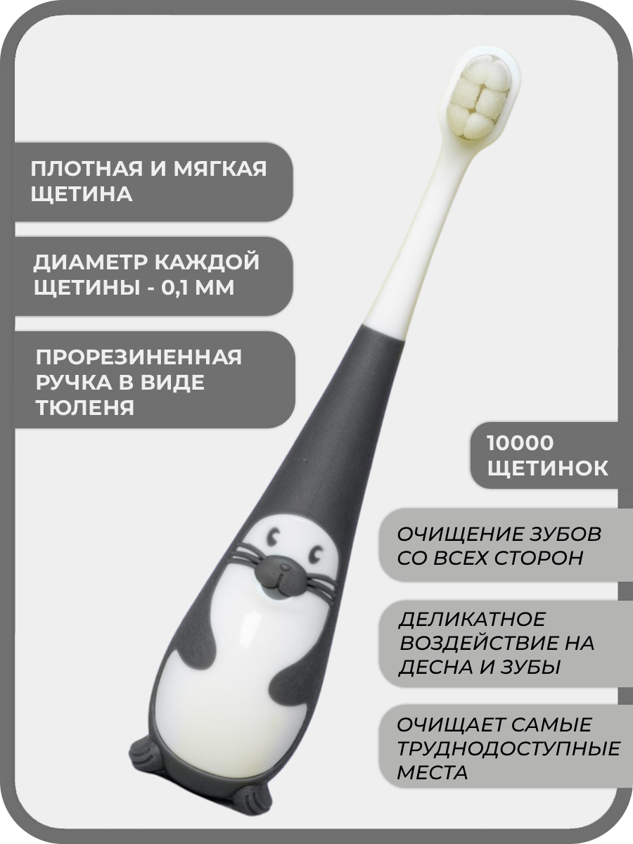 Зубная щетка классическая Чистый Зуб от 2 лет 1 шт. - фото 4