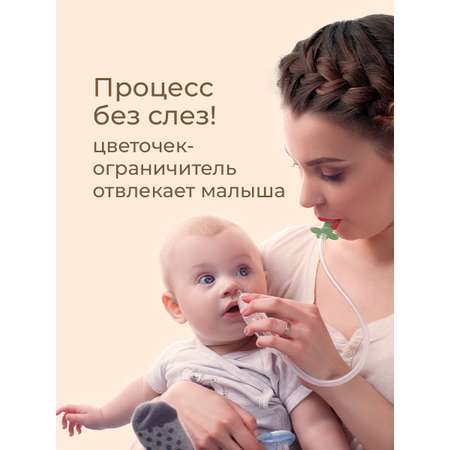 Механический аспиратор ROXY-KIDS