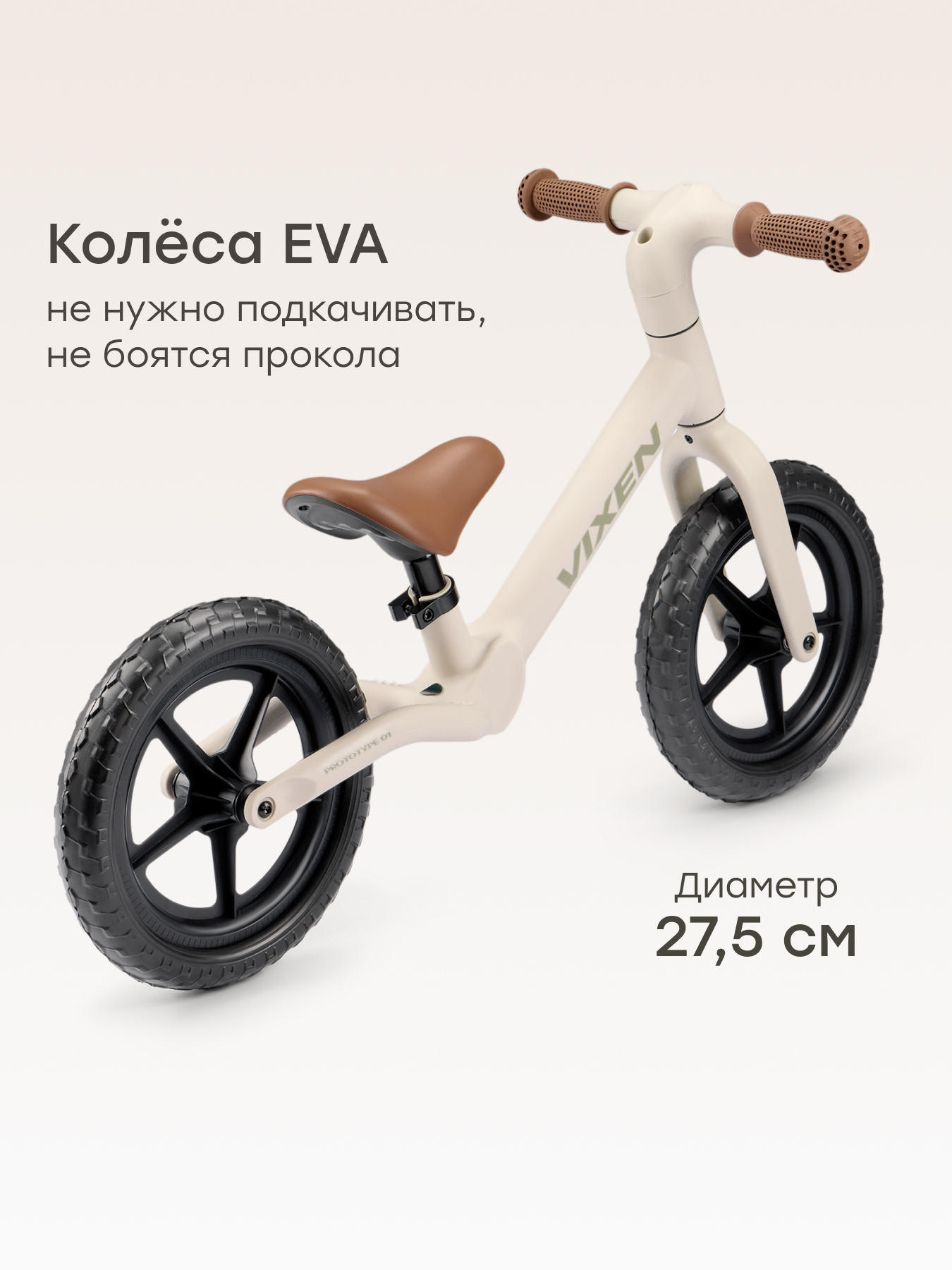 Двухколесный беговел Happy Baby 12 дюймов - фото 4