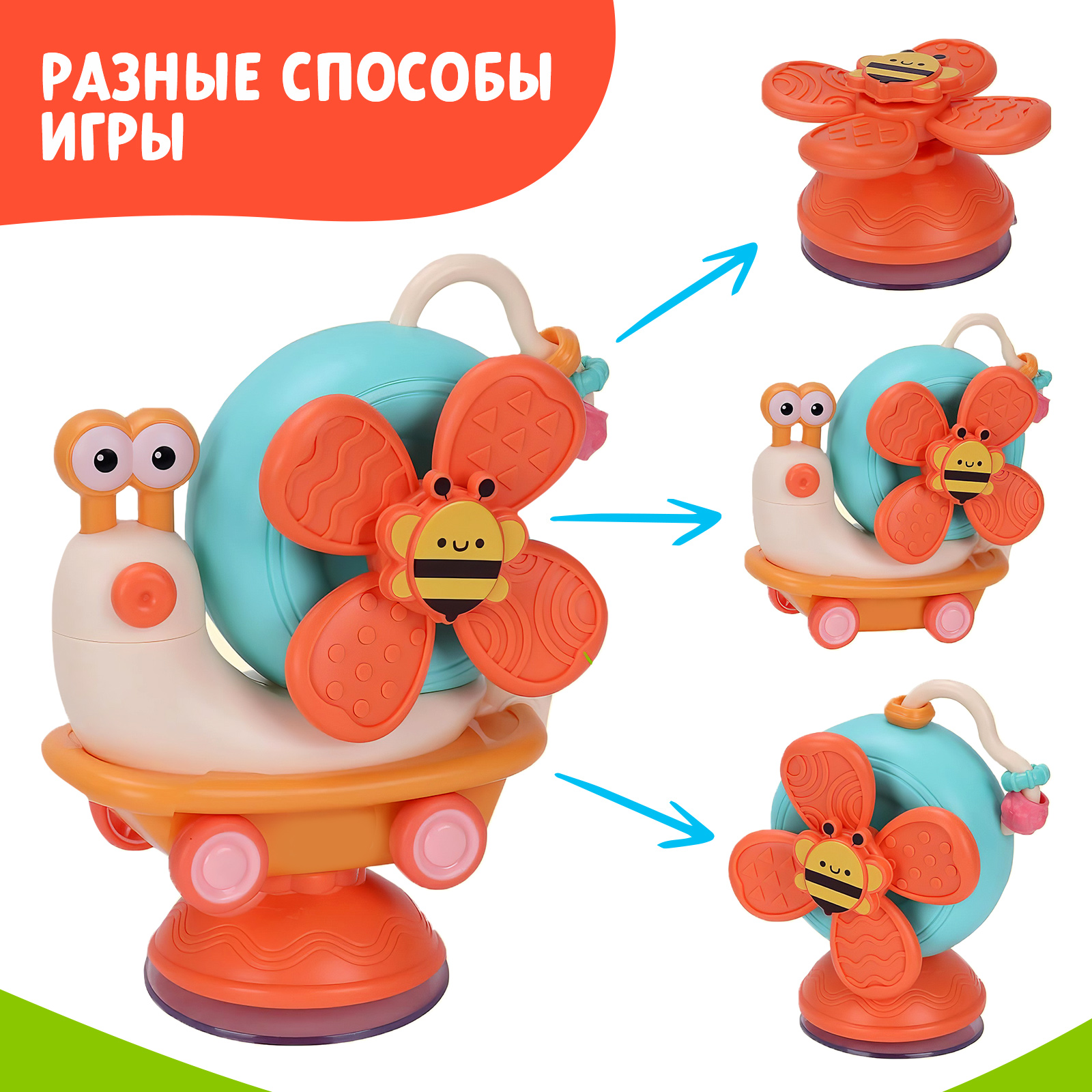 Настольная игра Крошка Я - фото 3