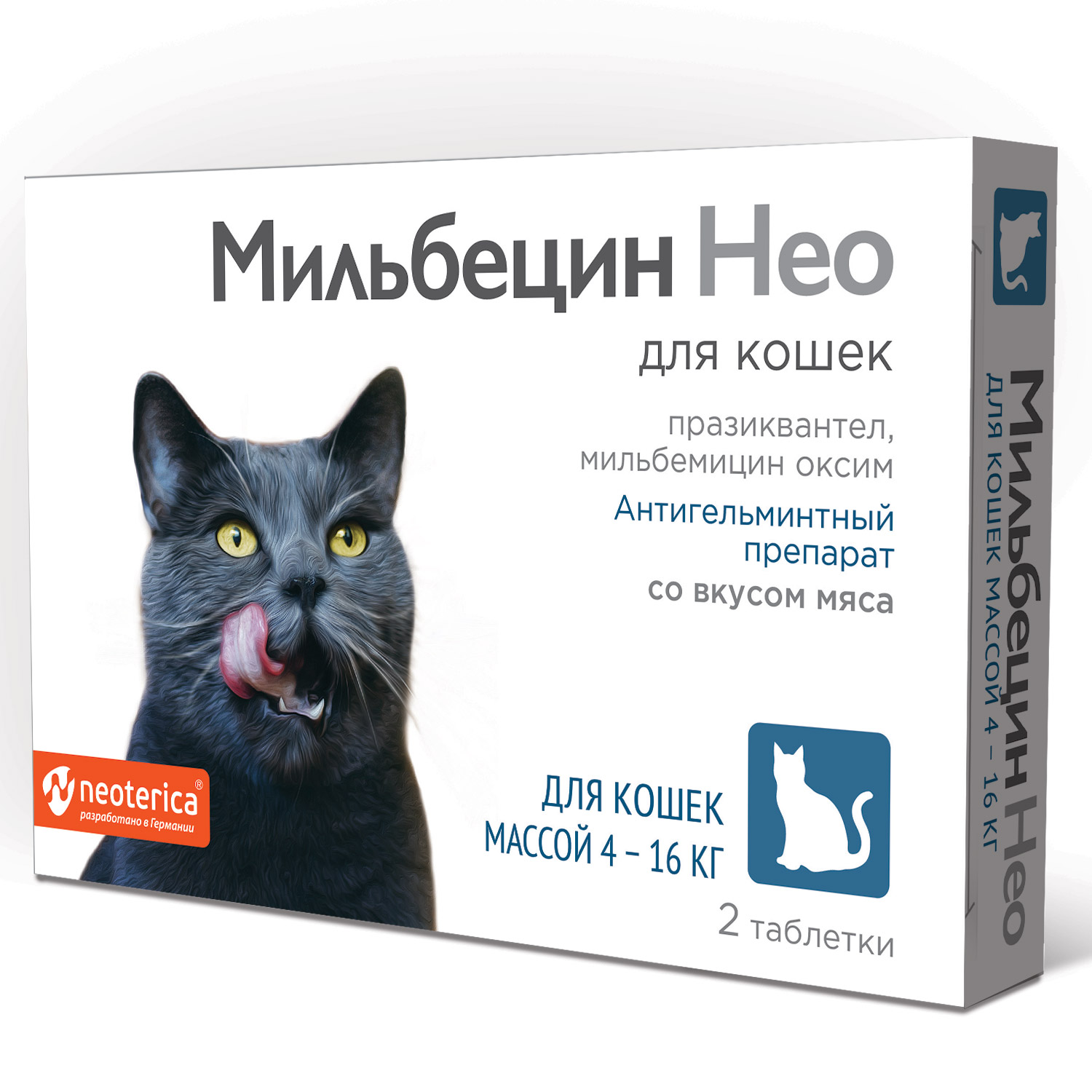 Антигельминтик для кошек Neoterica Мильбецин Нео 4-16кг 2таблетки - фото 1