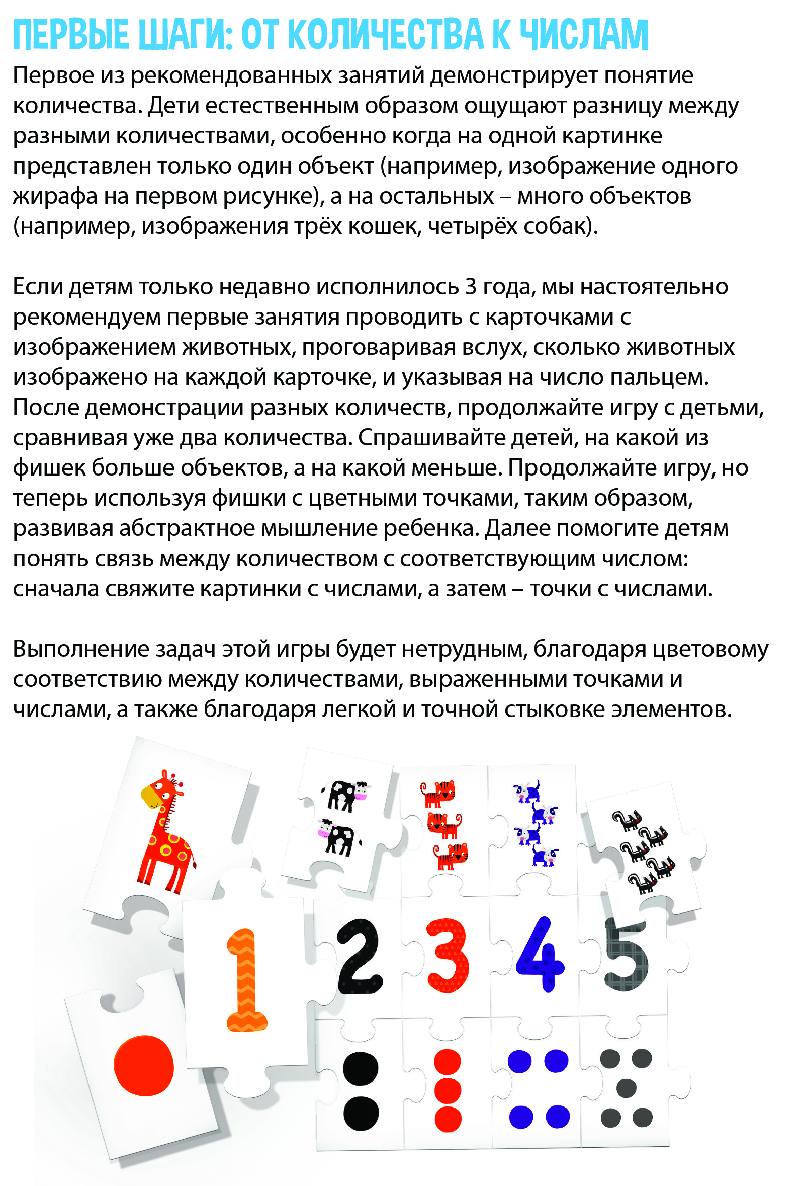 Настольная игра HEADU - фото 9
