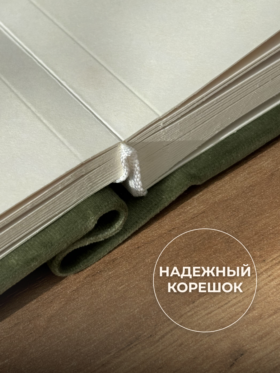 Фотоальбом MAlbums ручная работа Мы с сердцем - фото 2