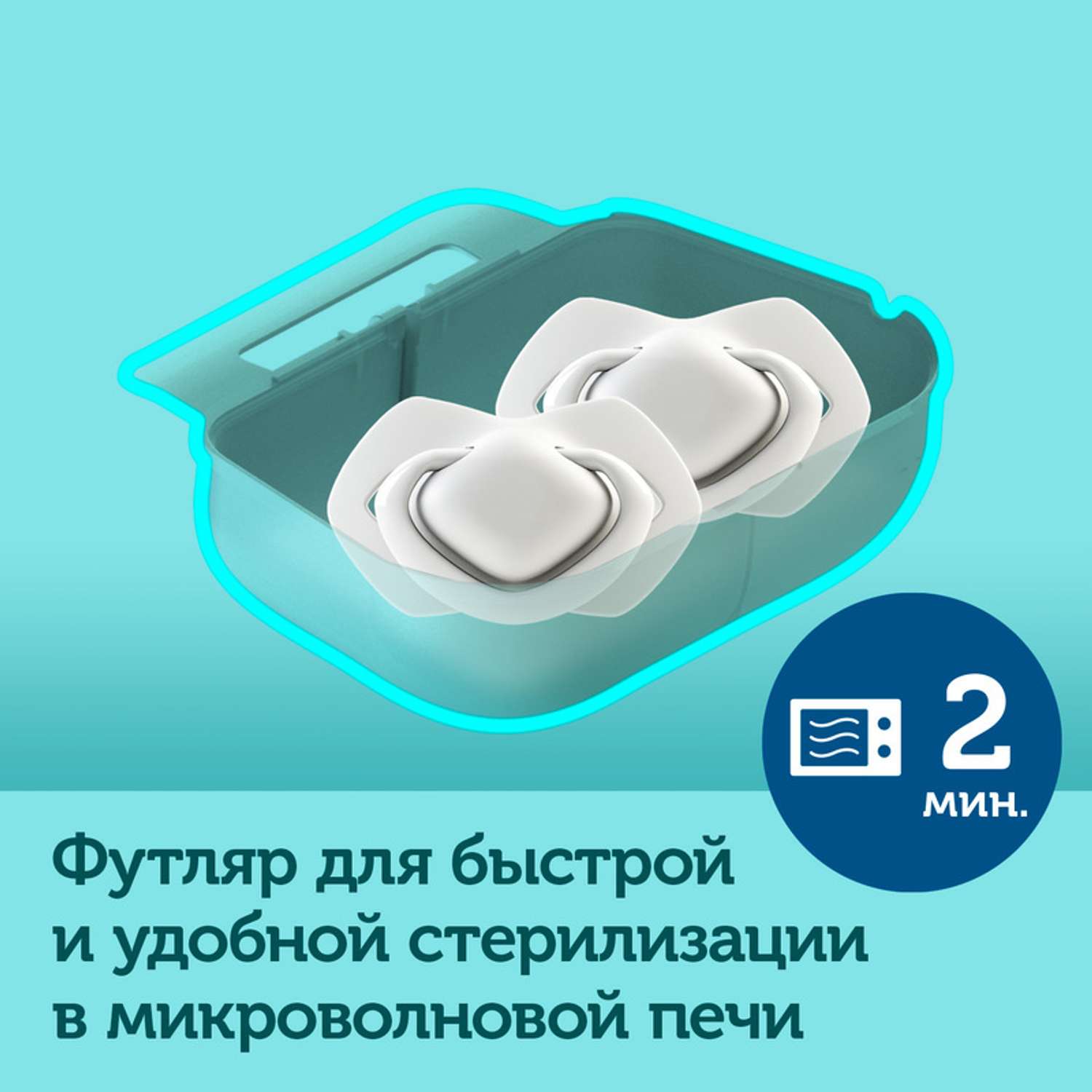 Пустышка Canpol Babies силикон от 0 мес. 2 шт. - фото 11