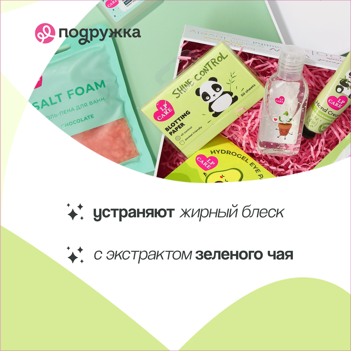 Маска LP CARE 50 шт. - фото 2