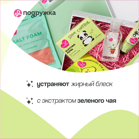 Маска LP CARE 50 шт.