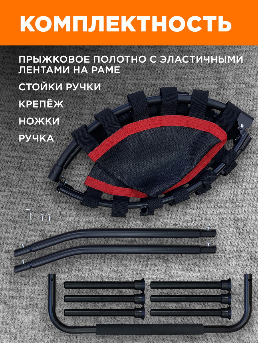 Батут детский каркасный Zilmer Детский батут с ручкой диаметр 91 см, максимальная нагрузка до 100 кг - фото 7