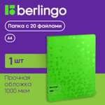 Папка-портфолио BERLINGO