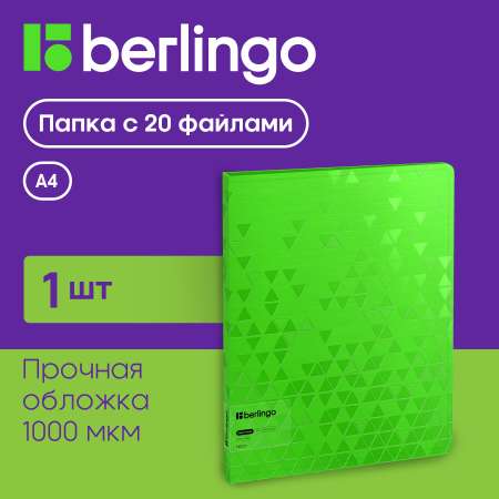 Папка-портфолио BERLINGO