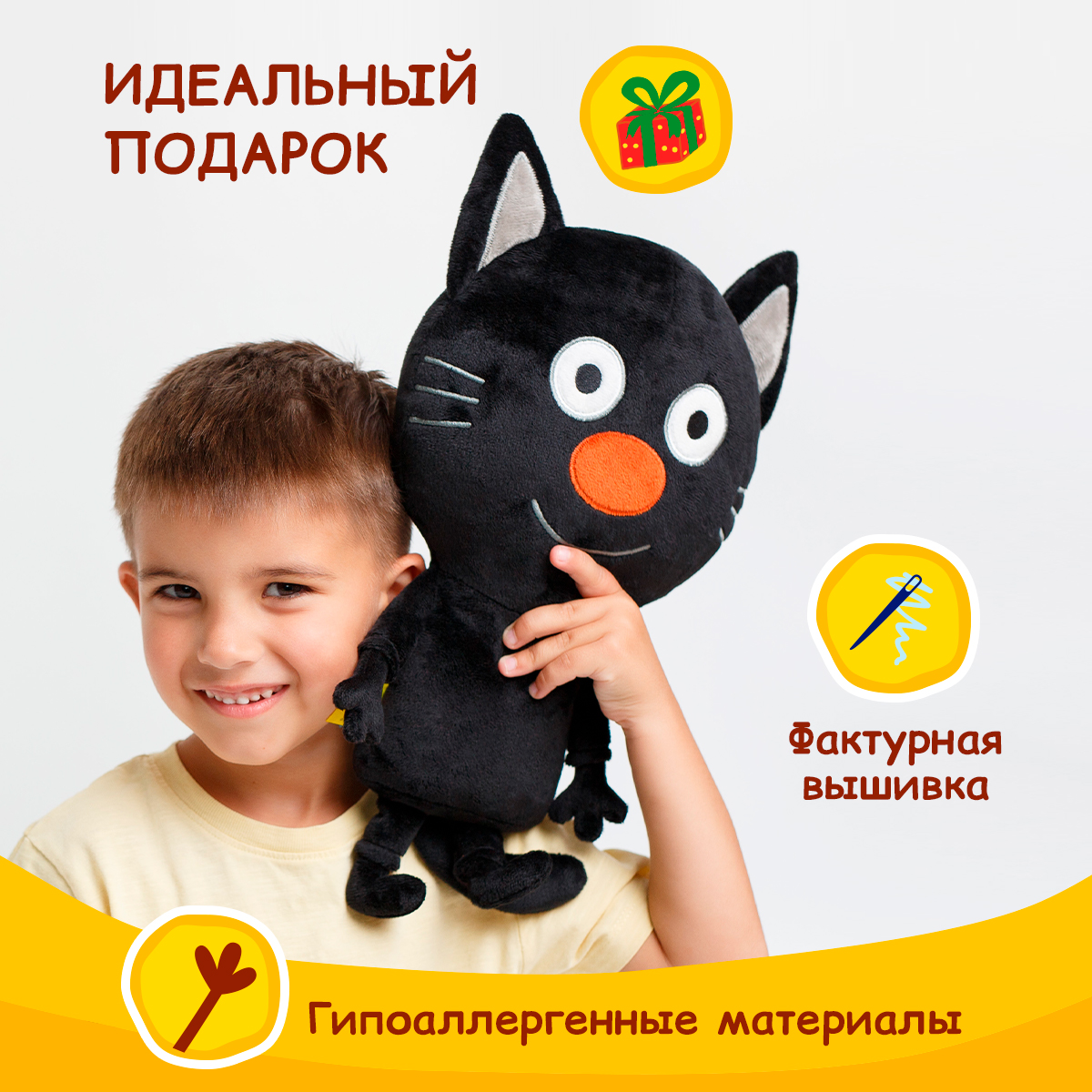 Игрушка мягкая Мякиши - фото 2