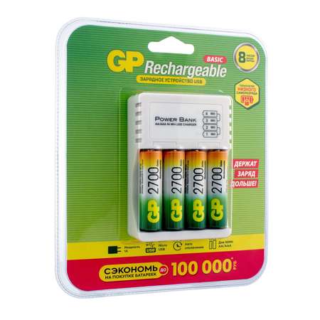Аккумулятор GP АА HR6 2700мАч 4шт +зарядное устройство 8часов GP GP270AAHC/CPB-2CR4