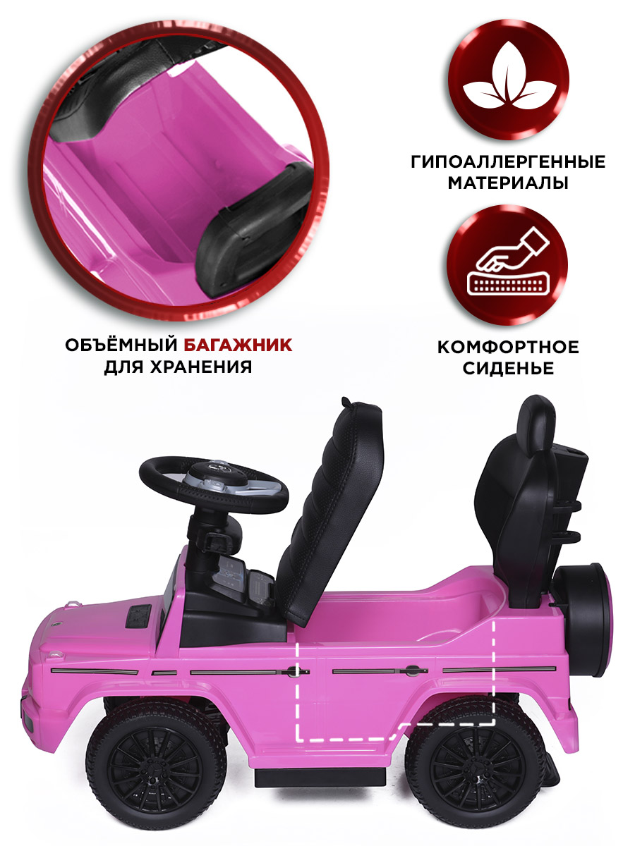 Каталка BabyCare Mercedes-Benz G350d розовый - фото 7