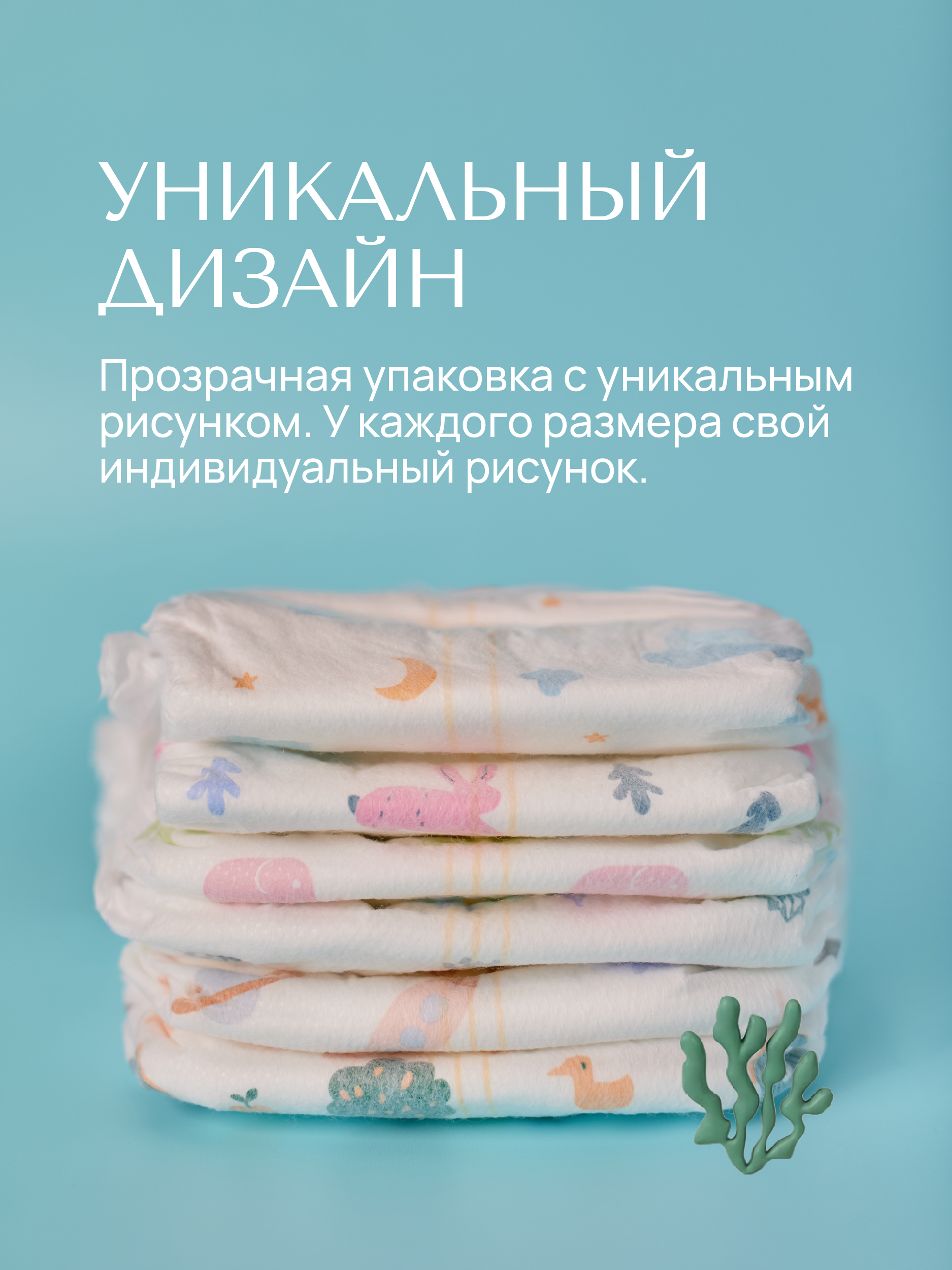 Трусики Koji Kea L (9-14 кг) 44 шт. - фото 13