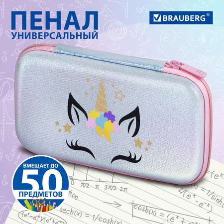 Пенал Brauberg
