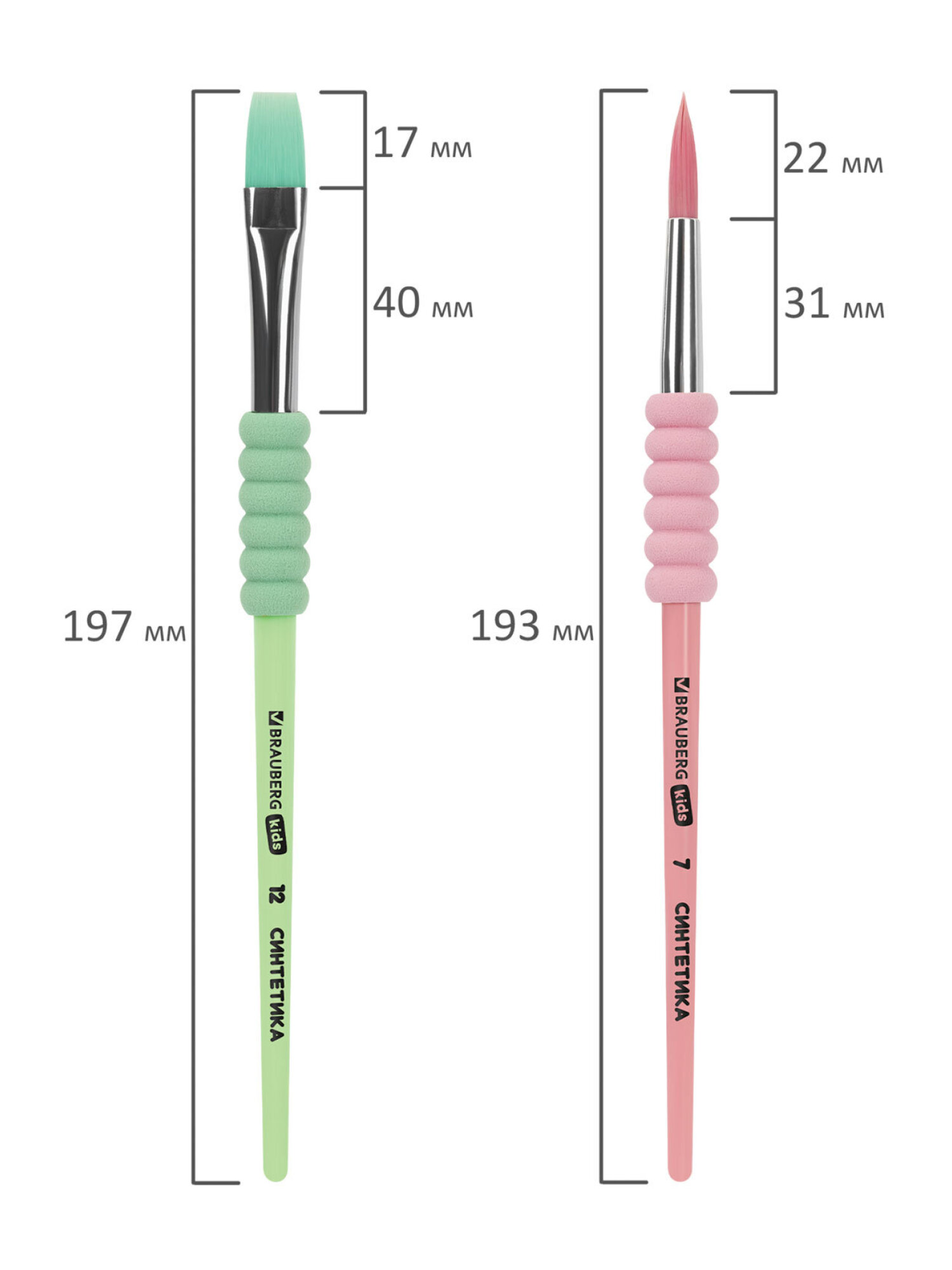 Кисть Brauberg 4 шт. (синтетика) - фото 9