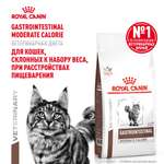 Корм для кошек ROYAL CANIN Veterinary Diet Gastrointestinal Moderate Calorie GIM 35 Feline при расстройствах пищеварения 2кг