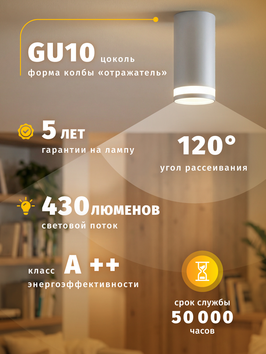 Лампа светодиодная солнечного спектра Navigator 95 464 6 Вт, GU10, 3000К - фото 6