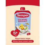 Пюре Semper Яблоко-банан-ананас-кокос с 8 мес 100 г
