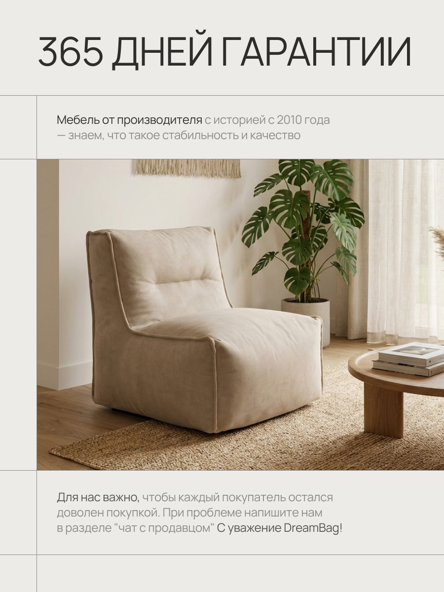Кресло DreamBag серый - фото 6