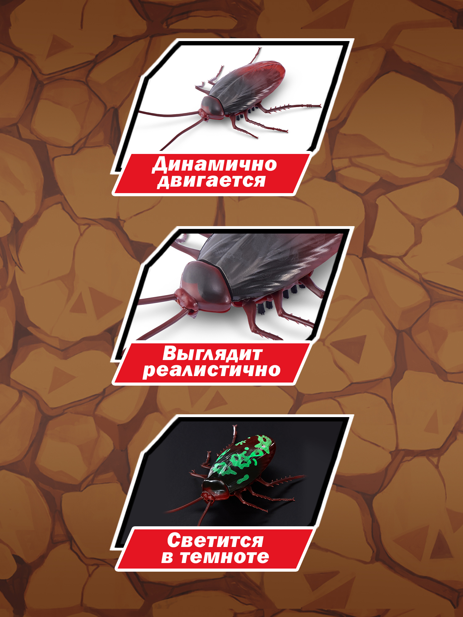 Насекомое РУ Zuru ROBO ALIVE Таракан - фото 2