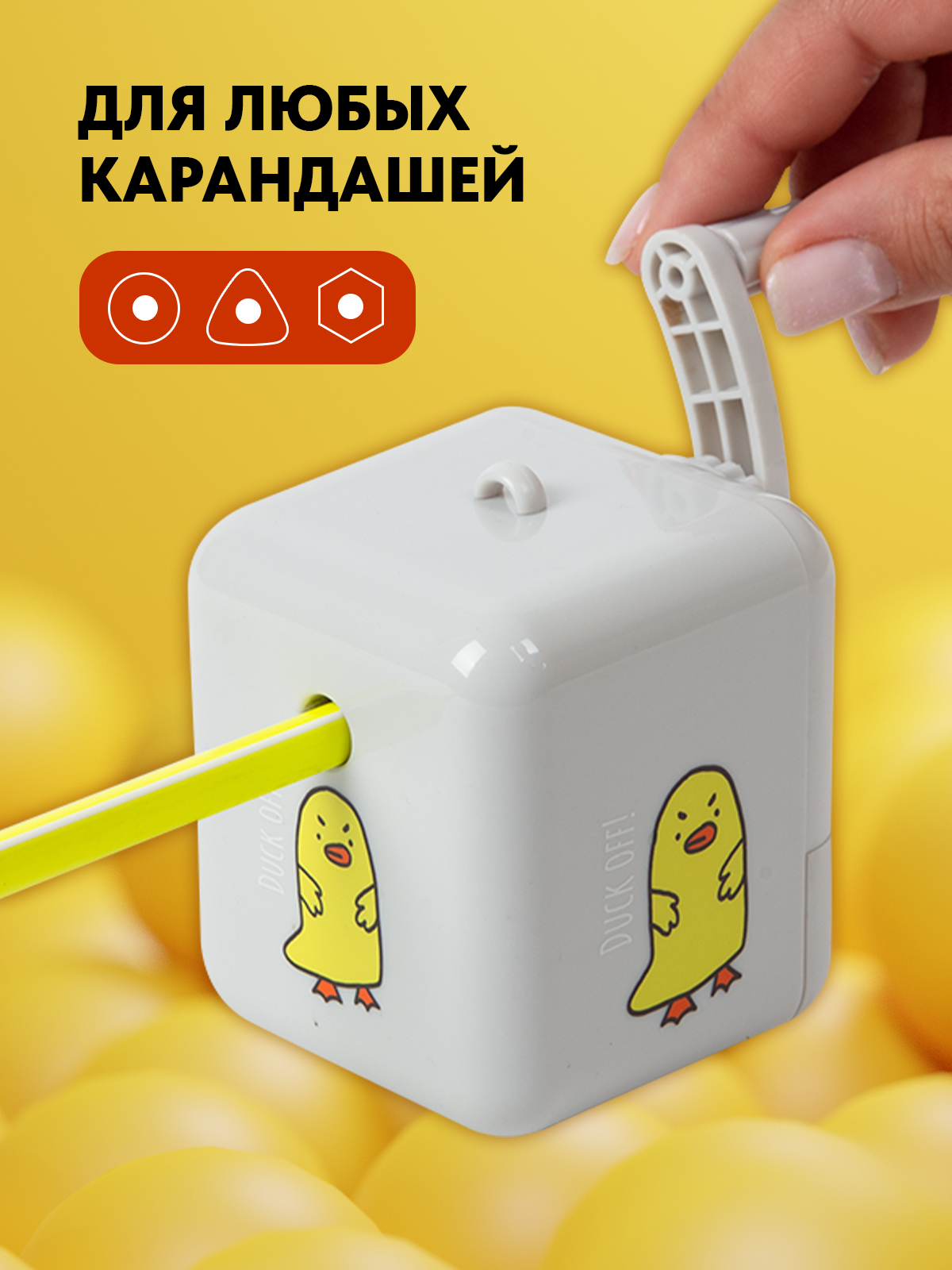 Точилка SCHOOLFORMAT - фото 2