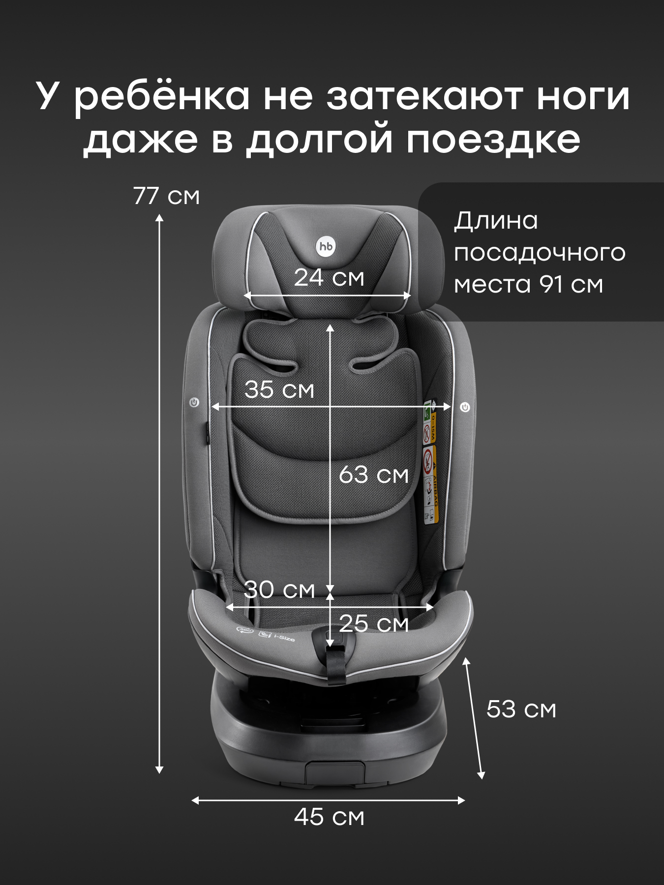 Автокресло Happy Baby Xion Isofix 0+/1/2/3 (0-36 кг) серый - фото 13