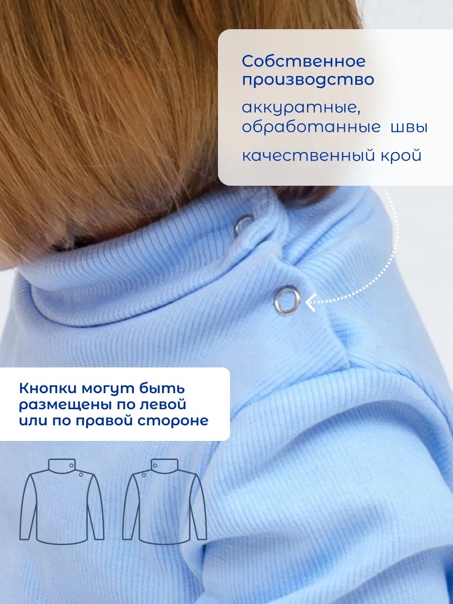Водолазка TOTEMFOX 231КН3F/голубой меланж - фото 5