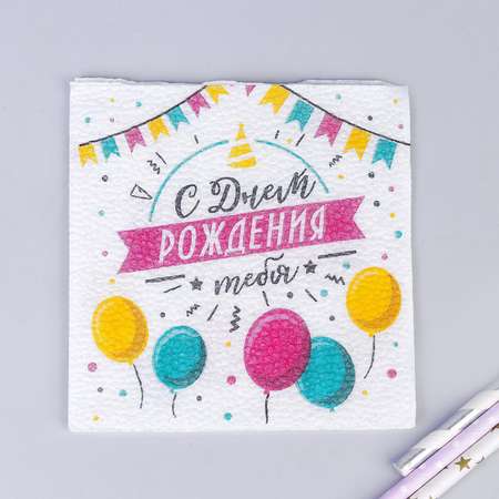 Бумажные салфетки Страна карнавалия 20 шт.