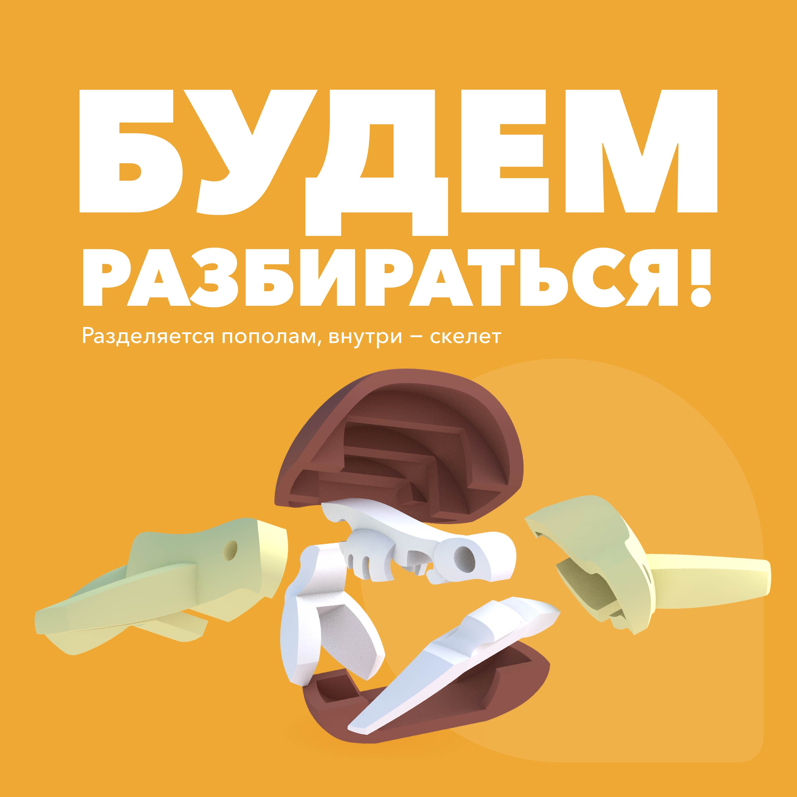 Игровой набор HALFTOYS Зелёная черепаха - фото 3