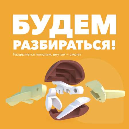 Игровой набор HALFTOYS Зелёная черепаха
