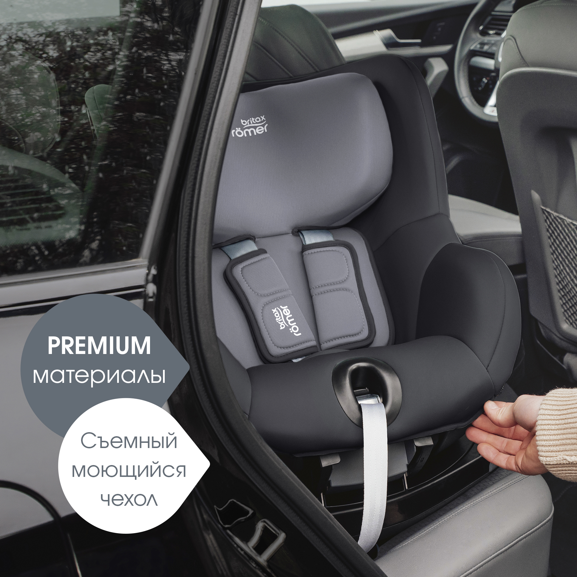 Автокресло Britax Roemer Dualfix 5Z Classic Deep Grey Isofix 0+/1 (0-18 кг) - фото 12