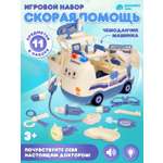 Игрушка AMORE BELLO Доктор (инструменты)