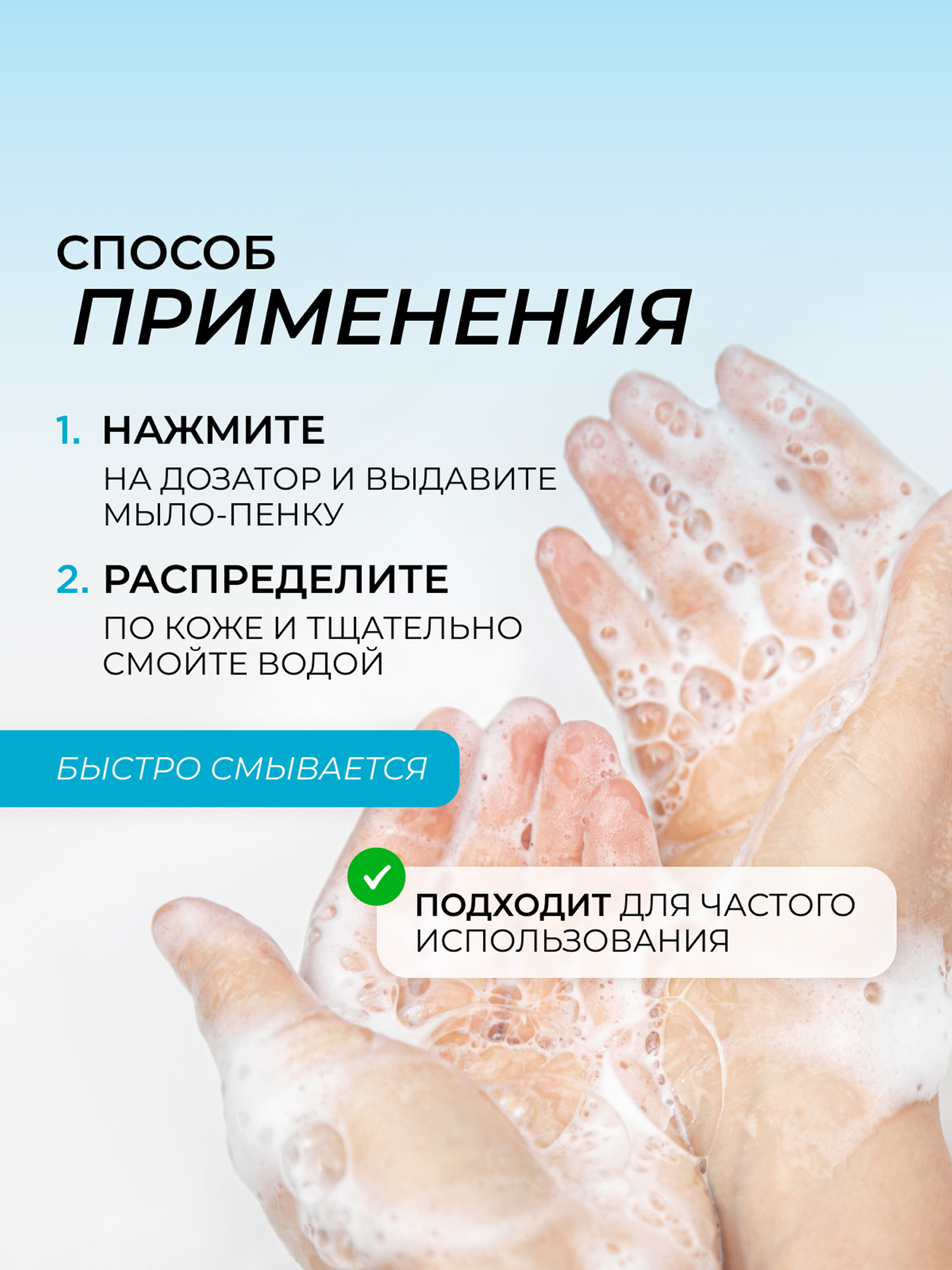 Набор средств Synergetic Пенка для посуда-Пенка для рук - фото 16