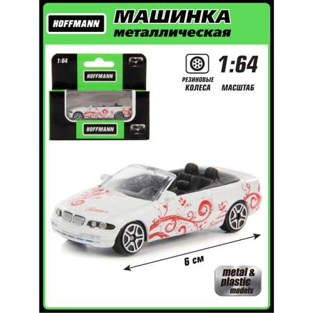Автомобиль HOFFMANN металлическая 1:64