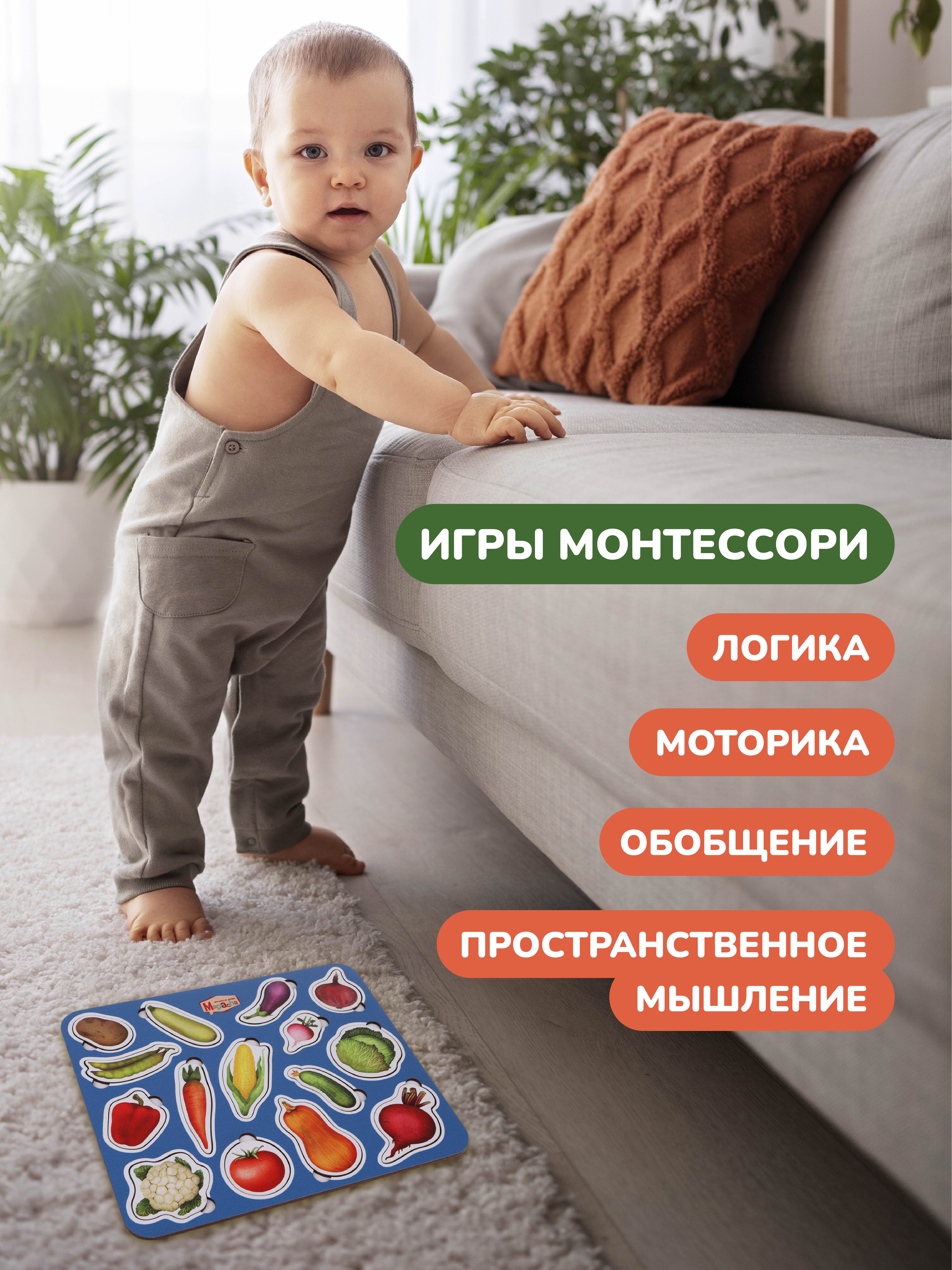 Игрушка Mapacha рамка-вкладыш - фото 6