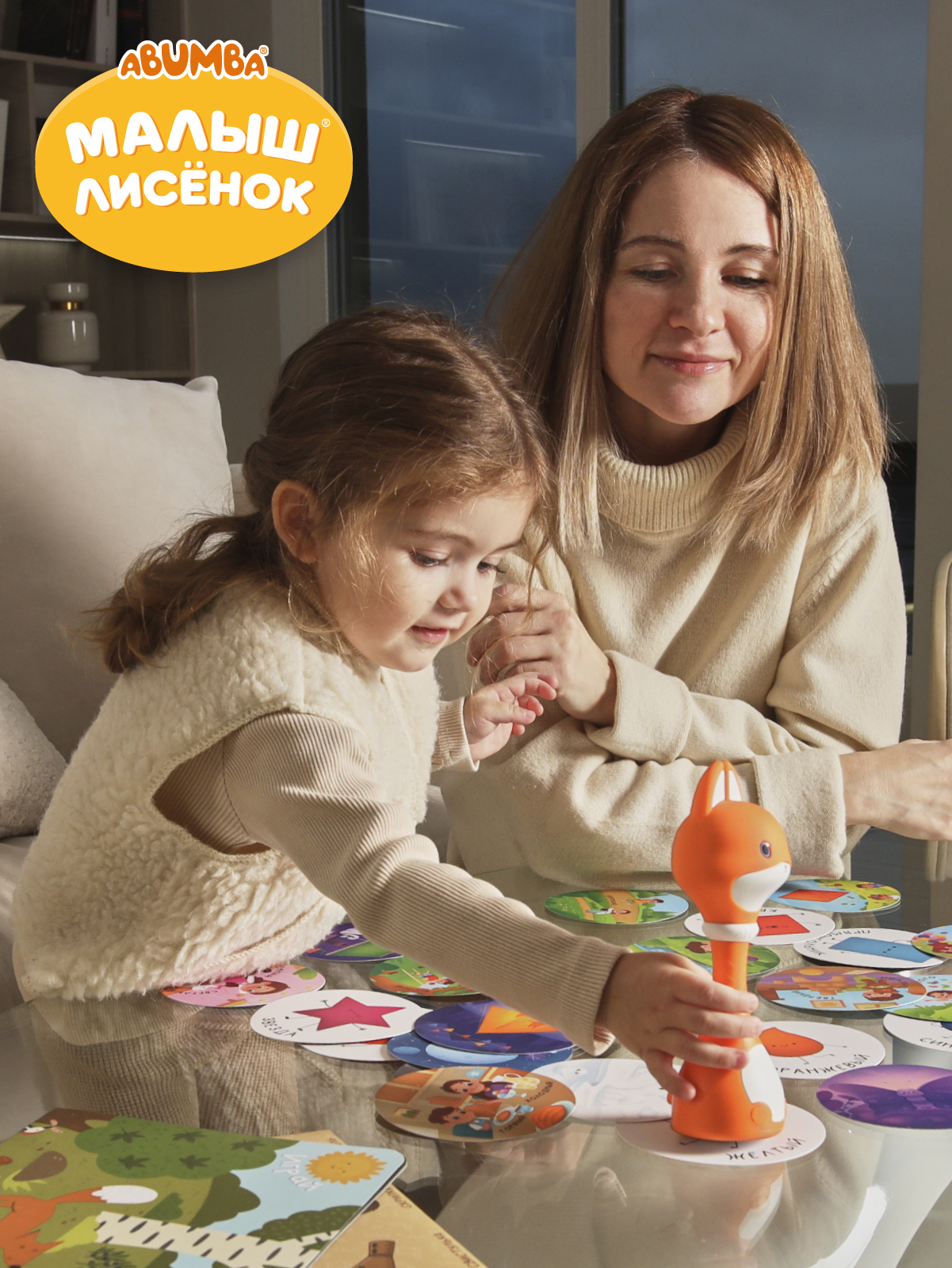 Игрушка alilo Малыш Лисёнок - фото 12