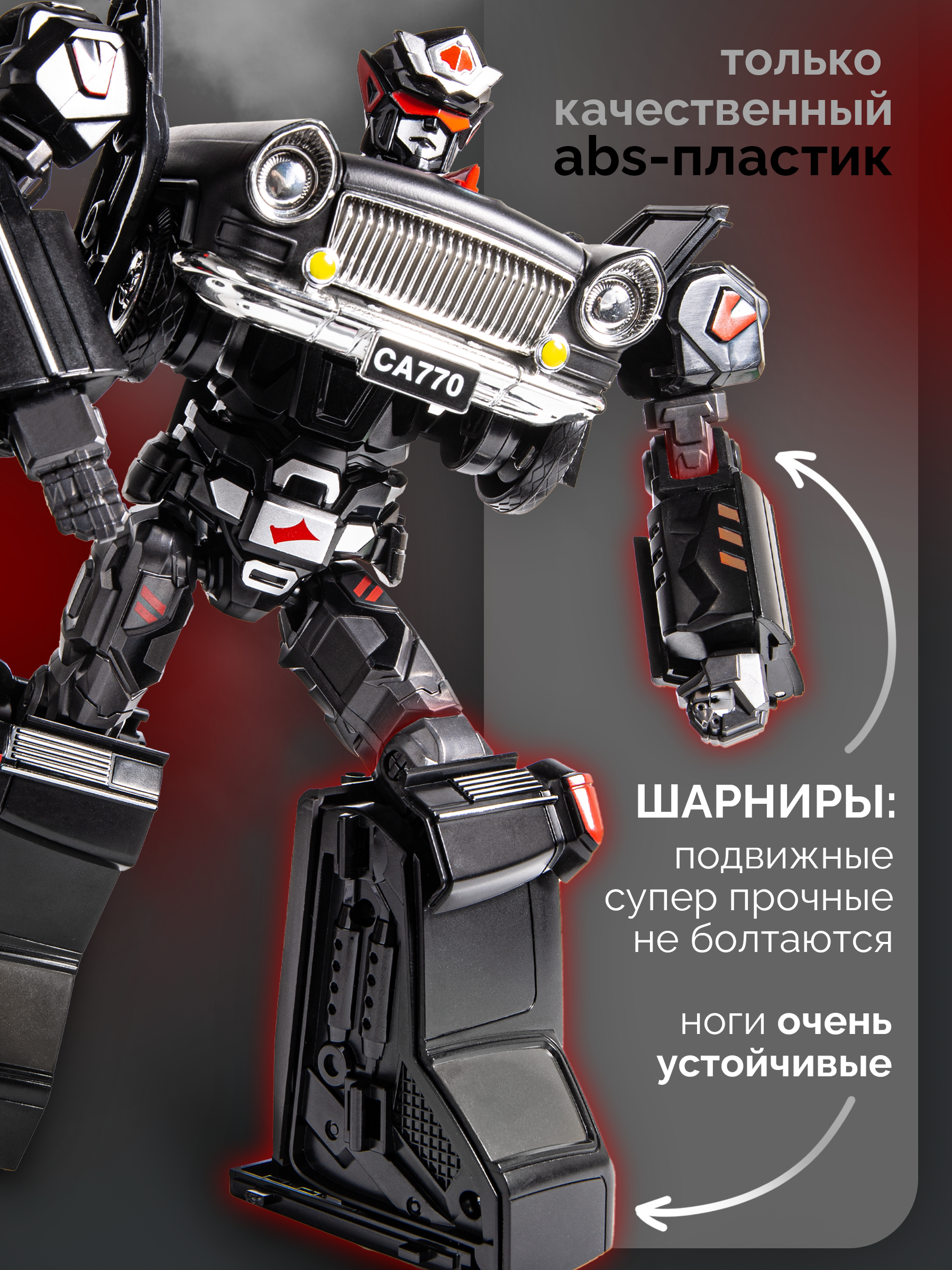 Фигурка BAZUMI Машина Чайка - фото 4